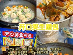 -大学城夜市