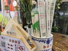 -勤德兴(湖滨路店)