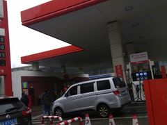-道达尔加油站