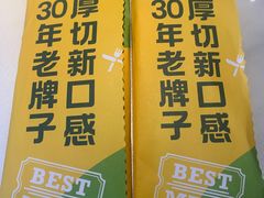 -豪客来牛排(华创国际广场店)