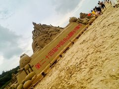 -朱家尖南沙景点