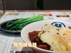 敏华黯然销魂饭-敏华冰厅(番禺天河城店)