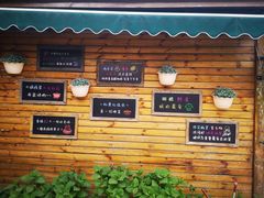 -京北渔家傲