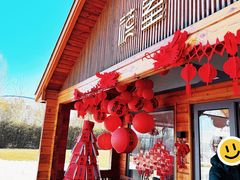 -禧室Joyous Lounge(禧园店)