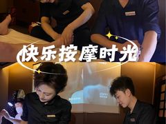 -金泰连锁·足道·SPA(惠州旗舰店)
