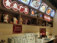 -顺德杨廷记(白云山店)