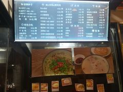 -谭师爷龙抄手(白下路店)