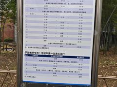-浙江大学(玉泉校区)