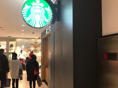 门面-星巴克(杭州大厦C座店)