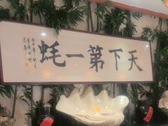 -蠔友汇(皇姑店)
