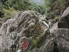 -云台山风景名胜区