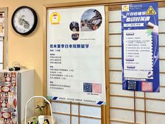 -优米国际日语·留学·移民(南山校区)