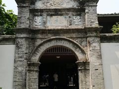 -蒋氏故居