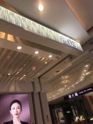 -潮宏基珠宝(天虹石路店)