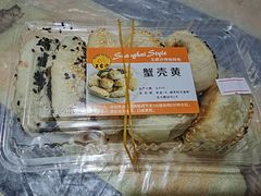 -王家沙点心店(南京西路总店)