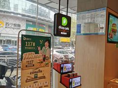 -德克士(崂山百货店)
