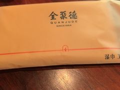 -全聚德(双井店)