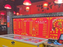 -王老六铁锅炖鱼(翠微店)