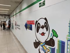 -国家会展中心