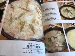 -日昌餐馆(亦庄店)