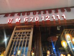 -赵家院子佬火锅(重庆总店)