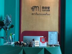 -泰乐道·SPA·按摩·足道(坡子街店)