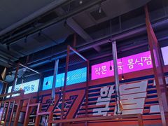 -入火韩国烤肉(凯旋广场店)