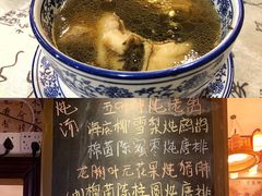 -朕悦鹧鸪饭私房菜