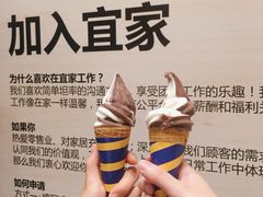 -IKEA宜家家居(南京商场)