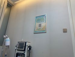 -金圣医疗美容