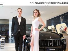 -上海保利玛莎拉蒂和阿尔法罗密欧(华翔路店)