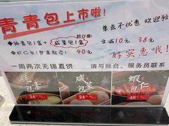 -熙盛源(凤凰街店)