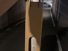 -宣和苑(华侨新村店)
