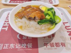 -正東记港味烧腊餐室(天鹅湖银泰城店)