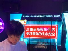 -星聚会KTV(合生汇黑金店)