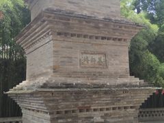 -兴教寺