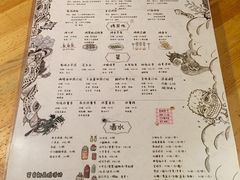 -鬼味烤翅(南锣鼓巷店)