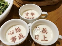 -春满园·邯郸菜发祥地(滏东店)