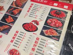 菜单-巴厘龙虾·榜首油焖大虾(旗舰店·万松园)