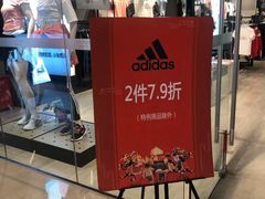 -吾悦广场(南京鼓楼店)