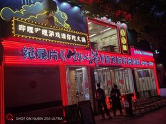 -生活如沸·顺德水牛奶火锅(大学路店)