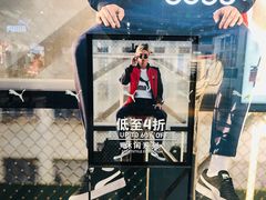 -PUMA(上海国际时尚中心店)