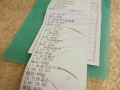 -凤城酒家(环市西路店)