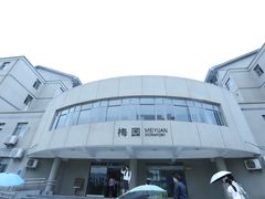 -安徽大学(磬苑校区)