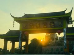 -八景休閒山莊  廣東十大名山莊