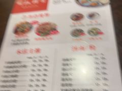 -明叔捞面