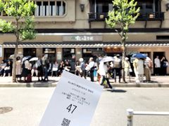 -梅丘·寿司の美登利(银座店)