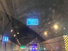 -秦岭终南山公路隧道公司