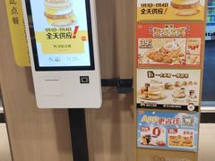-麦当劳(轻轨曹杨路店)