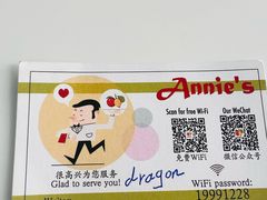 -安妮意大利餐厅(世贸天阶店)